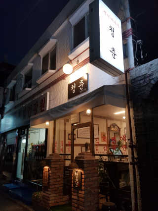 쓸님이 올린 리뷰 사진 2