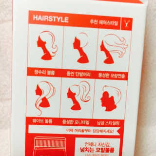볼매지혜님이 올린 리뷰 사진 3