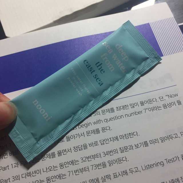 딥워터테라피 멀티유즈 파우더워시&휩메이커 리뷰 사진