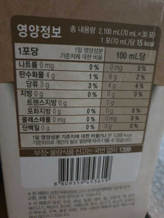 공주z님이 올린 리뷰 사진 3