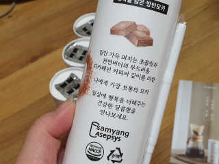 마이노멀 버터모카 디카페인 — 3점을 준 리뷰어가 2019년 12월 올린 사용 사진