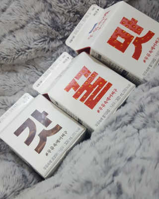 [매일유업] 우유속에 어쩌구_7개 모바일쿠폰 — 5점을 준 리뷰어가 2019년 6월 올린 사용 사진