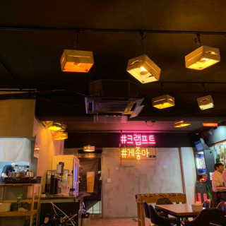 [크랩프트 신도림본점] 쉬림프 샐러드 피자 — 5점을 준 리뷰어가 2019년 7월 올린 사용 사진