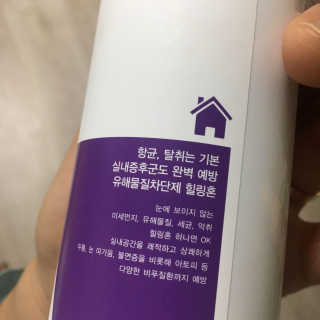 뽀으리이님이 올린 리뷰 사진 3