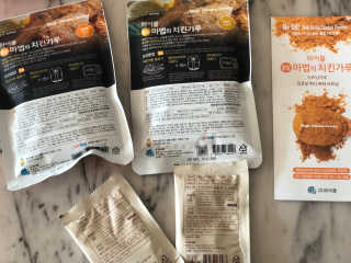 MCP 하이몰 마법의치킨가루2봉랜덤 + 코코넛허니버터2봉 — 4.5점을 준 리뷰어가 2020년 3월 올린 사용 사진