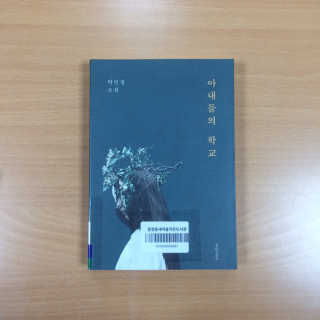 (주)에네스티 내추럴 촉촉  오트밀 바디로션 500ml — 4점을 준 리뷰어가 2019년 12월 올린 사용 사진