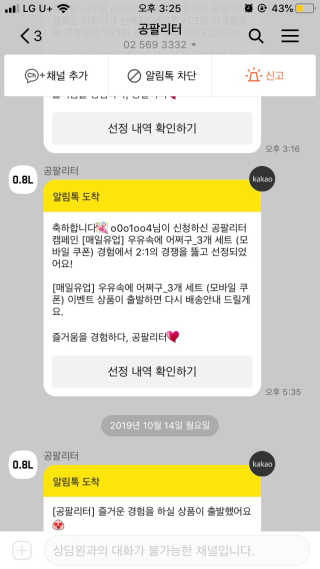 o0o1oo4님이 올린 리뷰 사진 3
