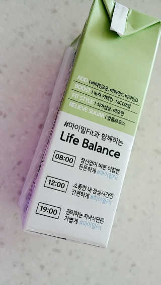 낫띵베럴 잘빠진 저지방 식사 마이밀Fit — 5점을 준 리뷰어가 2019년 4월 올린 사용 사진