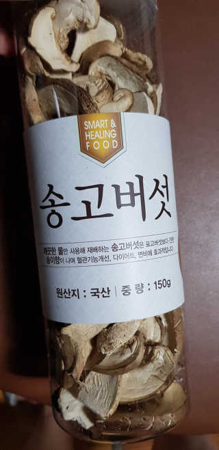 김영일님이 올린 리뷰 사진 1