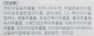 21호가을뮤트님이 올린 리뷰 사진 4