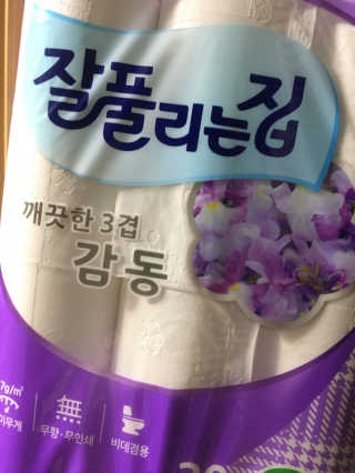 혬방꾸님이 올린 리뷰 사진 1