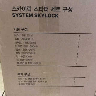 이슬님이 올린 리뷰 사진 3