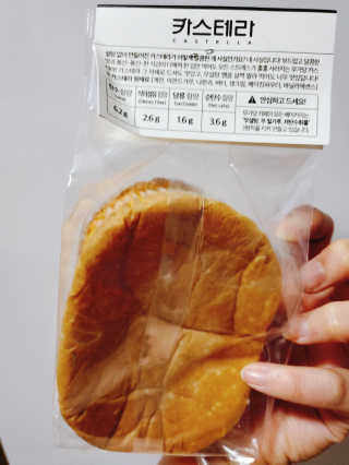 으콩님이 올린 리뷰 사진 2