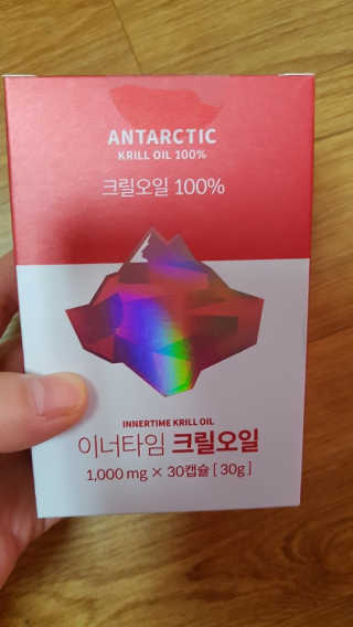 이너블릭 이너타임 크릴오일 — 5점을 준 리뷰어가 2019년 12월 올린 사용 사진