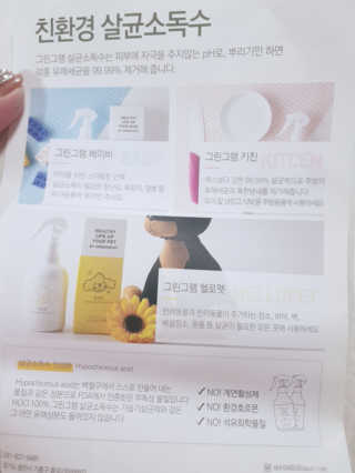 으싯님이 올린 리뷰 사진 3
