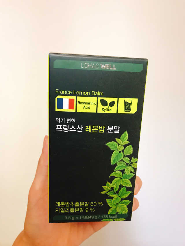 로하스웰 프랑스산 레몬밤 분말 리뷰 사진