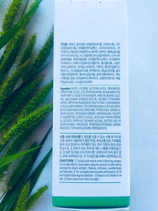 앰플엔 AMPLEN VC SHOT AMPOULE — 5점을 준 리뷰어가 2018년 9월 올린 사용 사진
