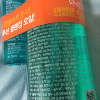 비알티씨 안티폴루션 블랙헤드 클렌징 오일 — 4점을 준 리뷰어가 2019년 3월 올린 사용 사진