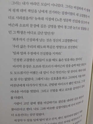 이현님이 올린 리뷰 사진 2