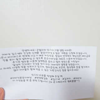 찐님이 올린 리뷰 사진 3