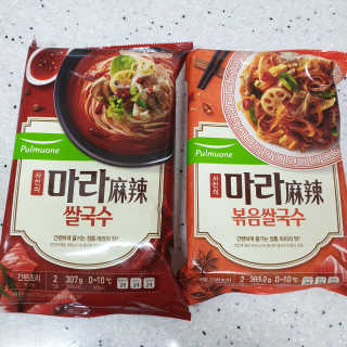 풀무원 마라덕후 모여라~ 사천식 마라쌀국수+마라볶음쌀국수 — 4점을 준 리뷰어가 2019년 11월 올린 사용 사진