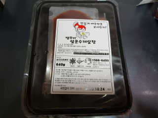 5_daks님이 올린 리뷰 사진 4