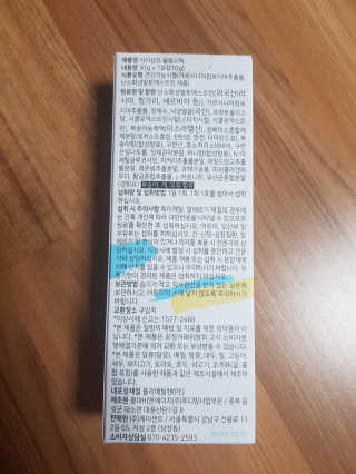 쓸님이 올린 리뷰 사진 3
