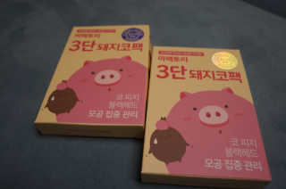 무팝님이 올린 리뷰 사진 1