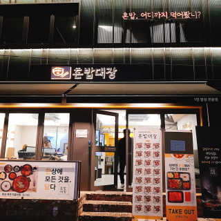 Ryaani.Kang님이 올린 리뷰 사진 4