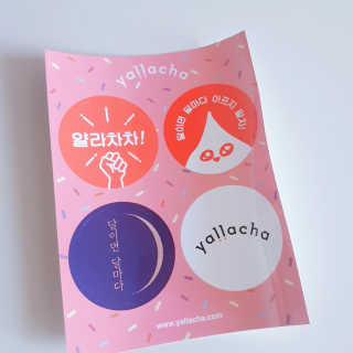 J.영원한별님이 올린 리뷰 사진 4