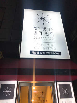hy님이 올린 리뷰 사진 1