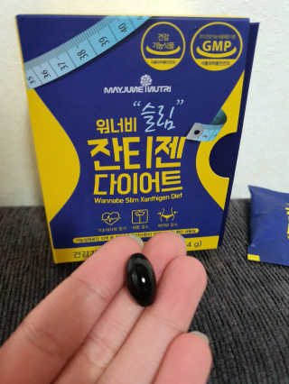 메이준뉴트리 워너비 슬림 잔티젠 다이어트 — 4점을 준 리뷰어가 2020년 2월 올린 사용 사진