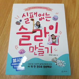 쪼롱님이 올린 리뷰 사진 1