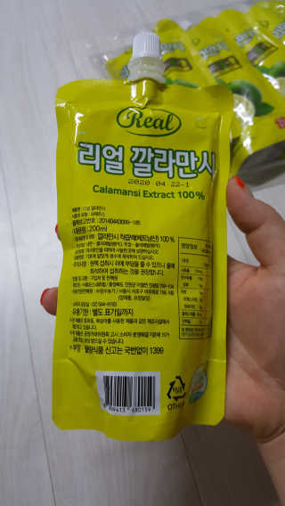 장수농가 리얼깔라만시 — 5점을 준 리뷰어가 2018년 6월 올린 사용 사진