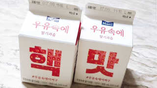 최고은님이 올린 리뷰 사진 1