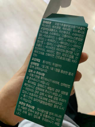 김주은님이 올린 리뷰 사진 2