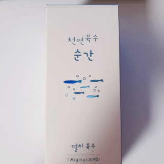 천연육수 순간 — 4.5점을 준 리뷰어가 2020년 1월 올린 사용 사진