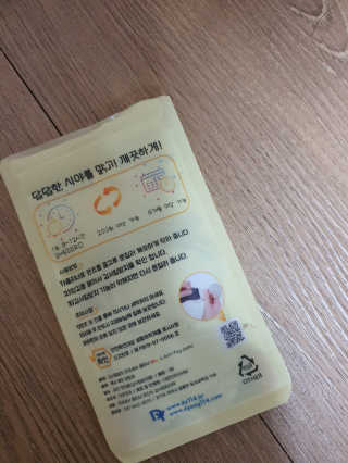 김서림방지 안경닦이 Magic Anti Fog Cloth 렌즈 김서림방지 클리너 — 5점을 준 리뷰어가 2020년 1월 올린 사용 사진