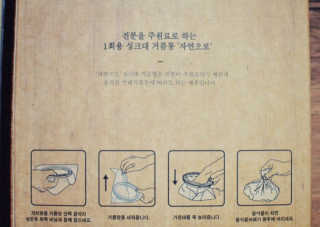 백선영님이 올린 리뷰 사진 1