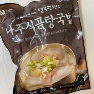 뇽이님이 올린 리뷰 사진 1