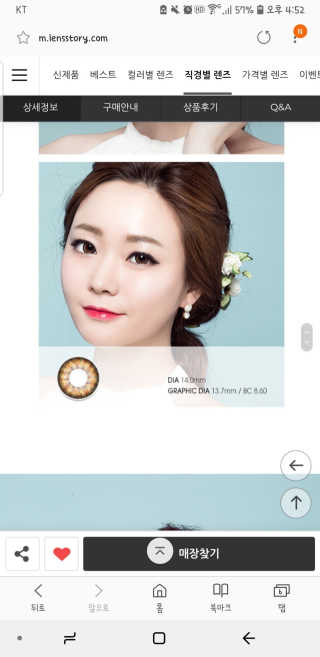 밍지님이 올린 리뷰 사진 1