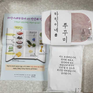 하린이네쭈꾸미 — 5점을 준 리뷰어가 2019년 8월 올린 사용 사진