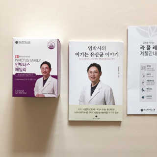 룰루랄라님이 올린 리뷰 사진 2