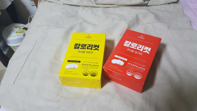 칼로리컷 츄어블(레몬맛/딸기맛) 리뷰 사진