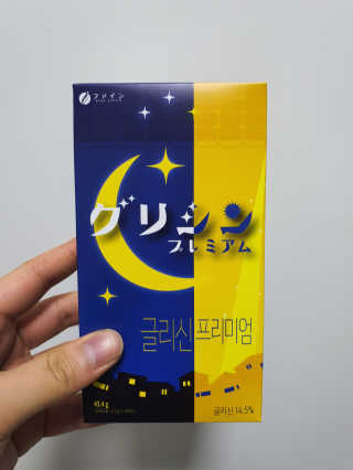 Chat_Noir님이 올린 리뷰 사진 1