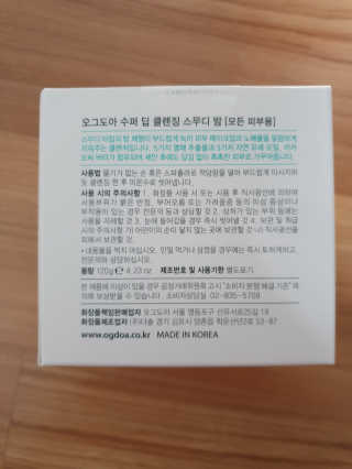 쓸님이 올린 리뷰 사진 3