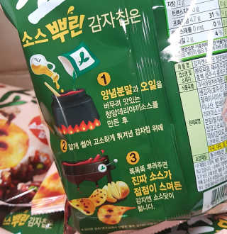 Susu님이 올린 리뷰 사진 4