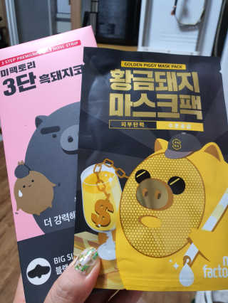 뽀오오옹님이 올린 리뷰 사진 1