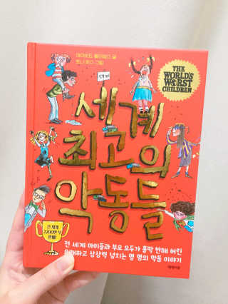 박찬솔님이 올린 리뷰 사진 1