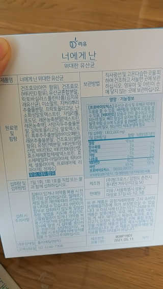 사회복지요리사님이 올린 리뷰 사진 3